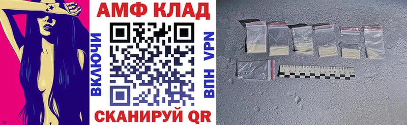 Amphetamine 97%  даркнет сайт  Чехов 