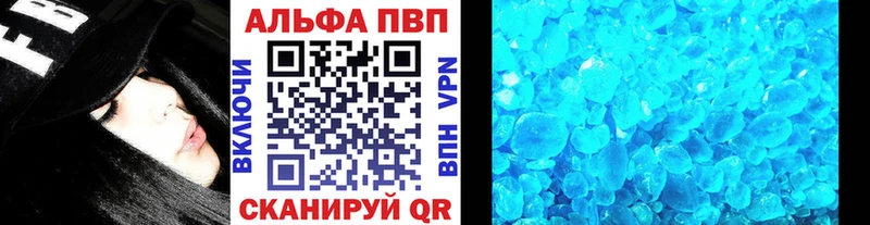 где купить наркотик  Чехов  blacksprut tor  A-PVP мука 