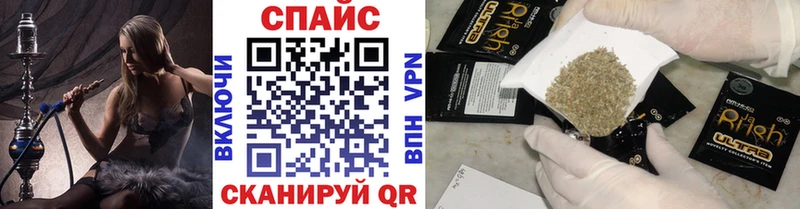 БУТИРАТ вода  МЕГА как зайти  Чехов 