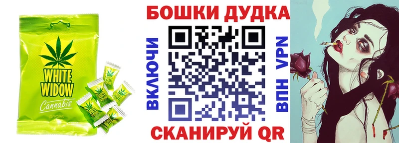 Еда ТГК конопля  Чехов 
