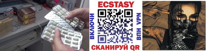 ОМГ ОМГ ТОР  Чехов  ЭКСТАЗИ 250 мг 
