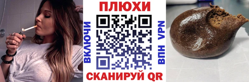 закладки  Чехов  Гашиш гарик 