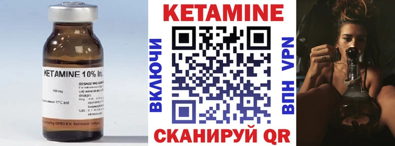 купить закладку  Чехов  КЕТАМИН ketamine 