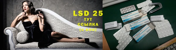 мдма Ступино