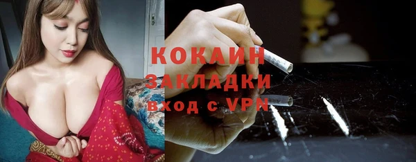 прущий лед Строитель