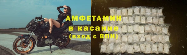 мдма Ступино