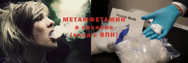 соль курить ск Струнино
