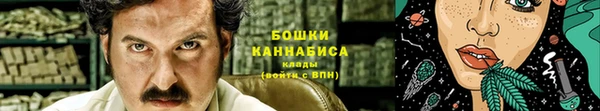 ешки Белокуриха
