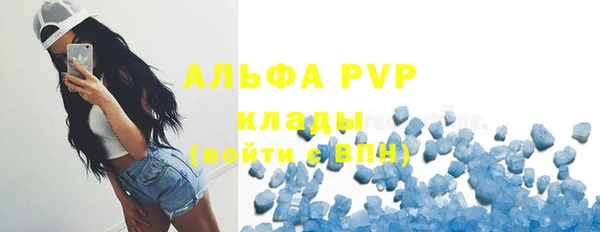 прущий лед Строитель