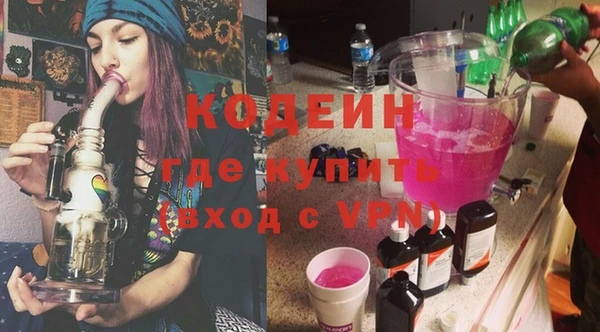 соль курить ск Струнино