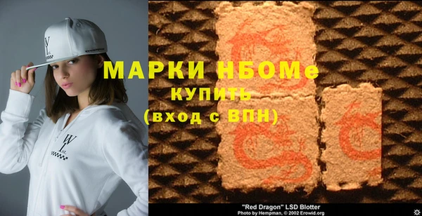 ешки Белокуриха