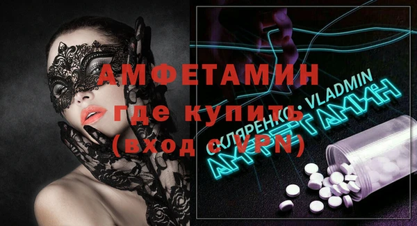 Альфа ПВП Беломорск
