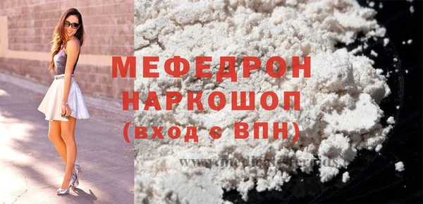 прущий лед Строитель