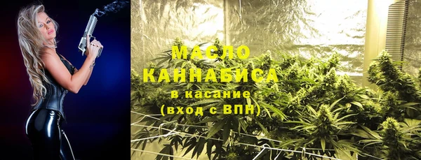 кристаллы Балабаново