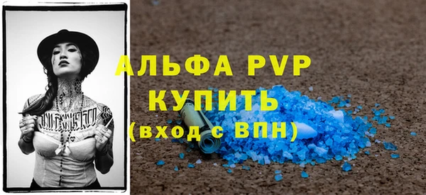 Альфа ПВП Беломорск