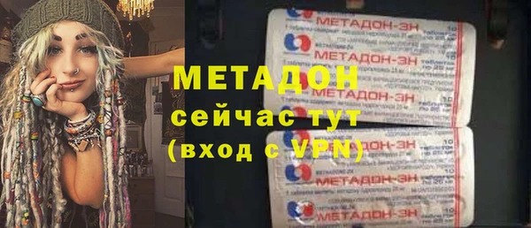 мдма Ступино