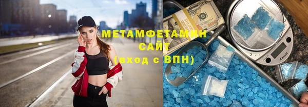 соль курить ск Струнино