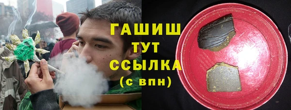 соль курить ск Струнино