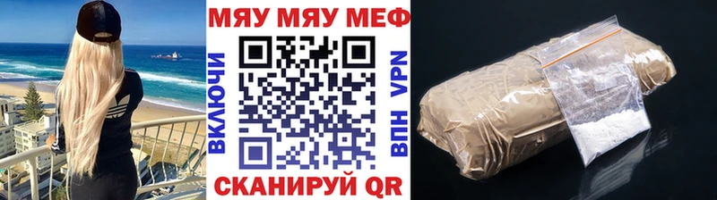 MEGA вход  Чехов  Мефедрон кристаллы 