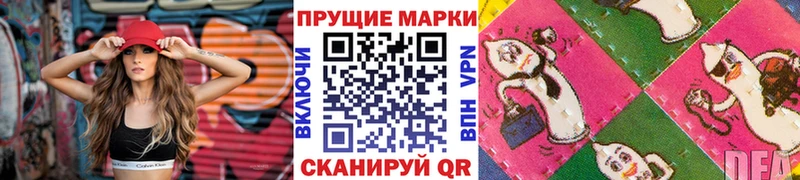 Марки 25I-NBOMe 1500мкг  где купить наркоту  Чехов 