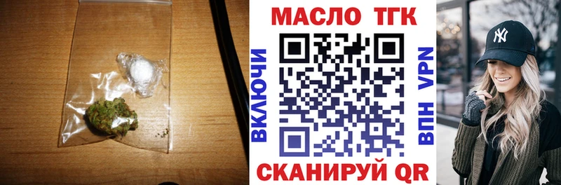 Дистиллят ТГК жижа  Чехов 